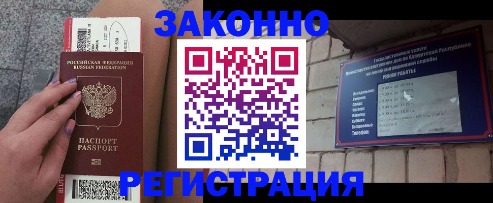 найти адрес прописки в Сергаче